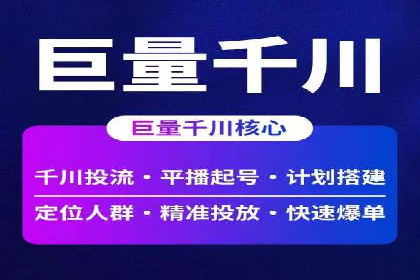 渠道开户返点营销策略研究